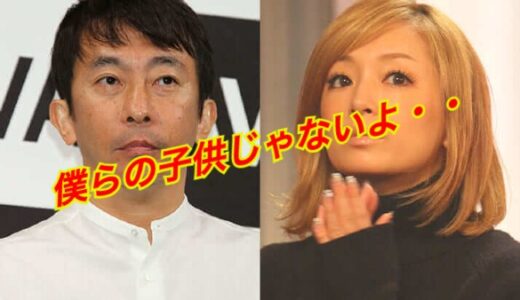 松浦勝人の子供は浜崎あゆみとの子供ではなかった！？本人は会ったことがないと言及！！