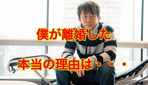 【2025最新】松浦勝人は結婚していない！過去の結婚歴がヤバい！？