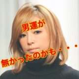 【保存版】浜崎あゆみの歴代彼氏全員集合！？波瀾万丈な恋愛遍歴がスゴイ！