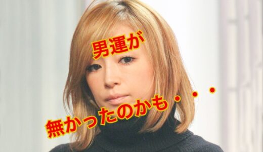 【保存版】浜崎あゆみの歴代彼氏全員集合！？波瀾万丈な恋愛遍歴がスゴイ！
