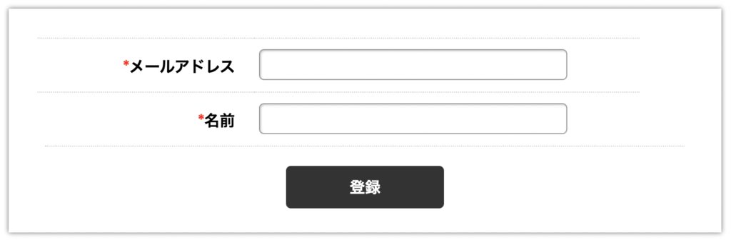 ヒカルのメルマガ