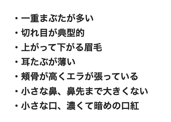 平本蓮の韓国