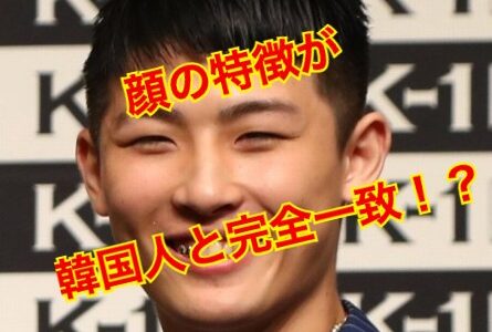 【噂の真相】平本蓮が韓国人って本当？噂の理由は顔の特徴だった！？