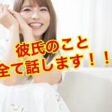 【2025年最新】上原亜衣の彼氏はアンジャッシュの渡部建！？不倫時期と完全に一致www