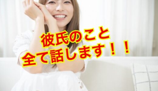 【2025年最新】上原亜衣の彼氏はアンジャッシュの渡部建！？不倫時期と完全に一致www