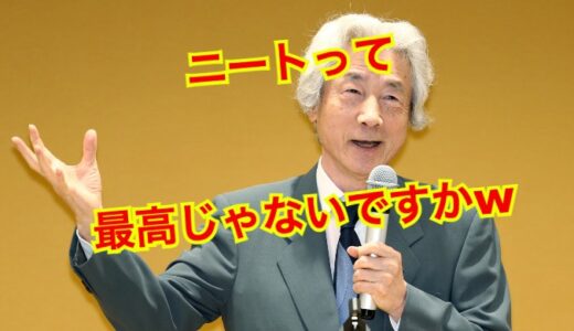 【2025年現在】小泉純一郎の現在はニート生活！？表舞台から消えた真の理由にアノ女の姿が・・・