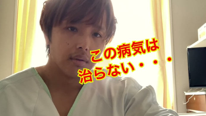 ぷろたんの病気