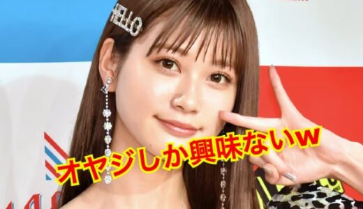 【2025年最新】生見愛瑠(めるる)に彼氏はいないことが判明！パパ活の実態がヤバい！？