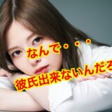 【2025最新】白石麻衣の彼氏は菊池風磨？彼氏が出来ないキャラは設定？
