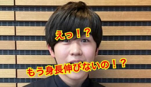 【最新版】鈴木福の身長は170㎝に到達していた事実発覚！？