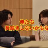 【2025最新】横浜流星と西野七瀬は別れた？歴代彼女の人数がヤバい！？