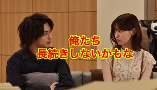 【2025最新】横浜流星と西野七瀬は別れた？歴代彼女の人数がヤバい！？