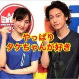 【完全コンプリート版】綾瀬はるかの歴代彼氏のメンバーが豪華すぎた！？