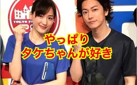 【完全コンプリート版】綾瀬はるかの歴代彼氏のメンバーが豪華すぎた！？