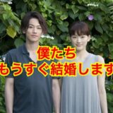 【完全コンプリート】佐藤健の歴代彼女を全員集合させてみた結果がヤバい！？