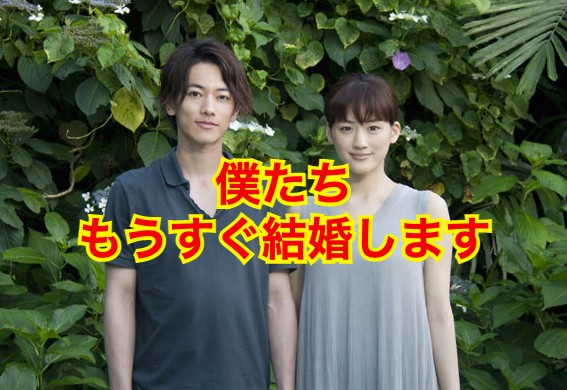 佐藤健の彼女