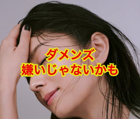 小池栄子の旦那
