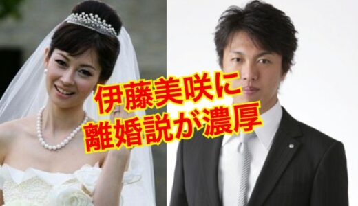 【2025年最新】伊藤美咲は旦那と離婚していた！？現在はシンガポールに移住していた！