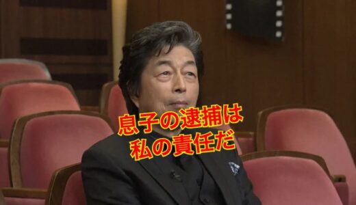 【最新版】中村雅俊の息子の現在は何してる？中村俊太の現在の心境が深い！？