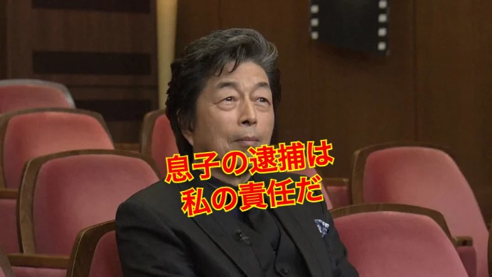 中村雅俊の息子