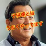 【初告白】加山雄三は流産で子供を亡くしていた？無事生まれた4人の子供達に感謝