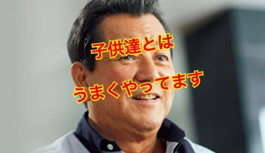 【初告白】加山雄三は流産で子供を亡くしていた？無事生まれた4人の子供達に感謝