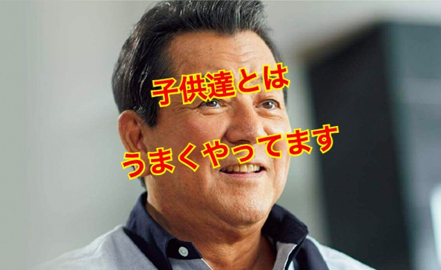 加山雄三の子供