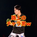 【最新版】朝倉未来の彼女はいない！？小倉優香と別れた理由は何？