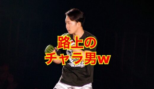 【最新版】朝倉未来の彼女はいない！？小倉優香と別れた理由は何？