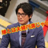 【感動】高橋克典が嫁『中西ハンナ』に感謝する姿が泣ける！？夫婦円満の秘訣5選を大暴露！？