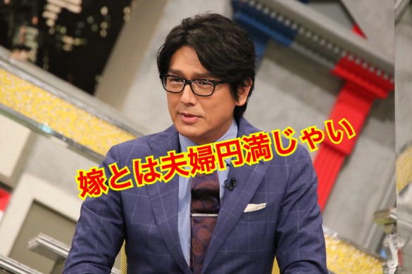 高橋克典の嫁