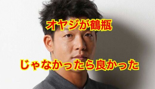 【過保護】笑福亭鶴瓶の息子・駿河太郎は父親がコンプレックス！？泥沼裁判は何があった！？
