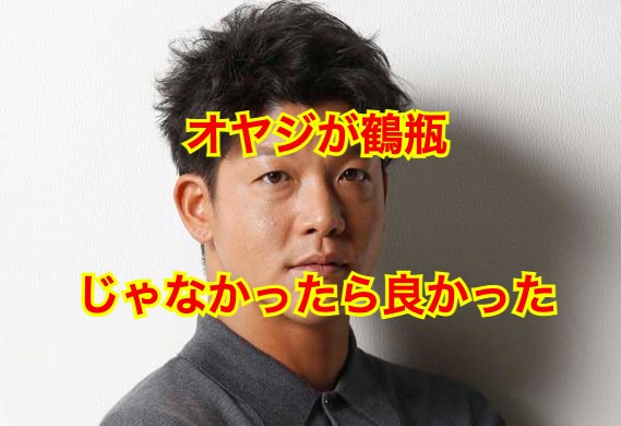 笑福亭鶴瓶の息子