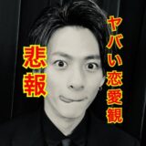 【最新版】平野紫耀に彼女がいないヤバい理由5選を大暴露！？平祐奈との熱愛はデマ？