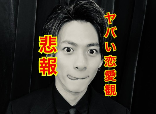 平野紫耀の彼女