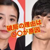 【完全コンプリート】黒島結菜の歴代彼氏だけをひたすら集めてみました！