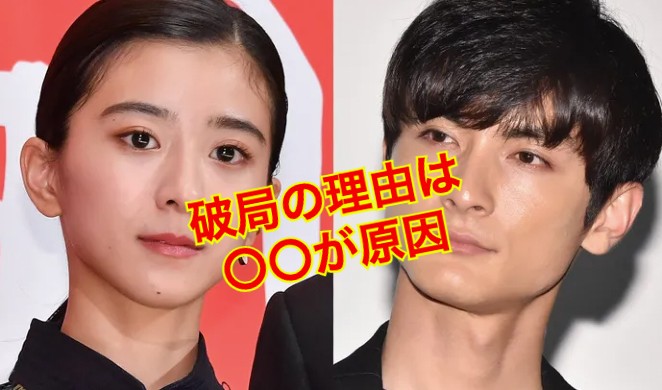 黒島結菜の彼氏