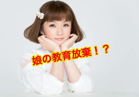 千秋の娘