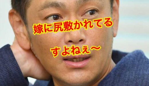 【ドSな妻】遠藤章造の現在の嫁・石田雅美と元嫁・千秋との意外すぎる関係性に驚愕！？