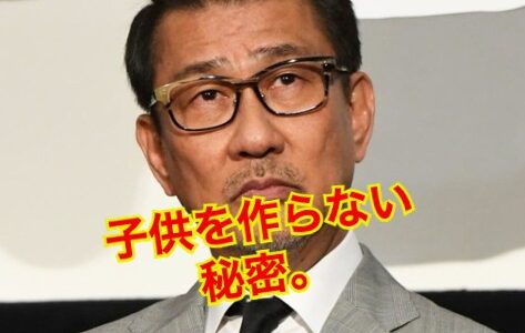 中井貴一に子供がいない理由は口が裂けても言えない。