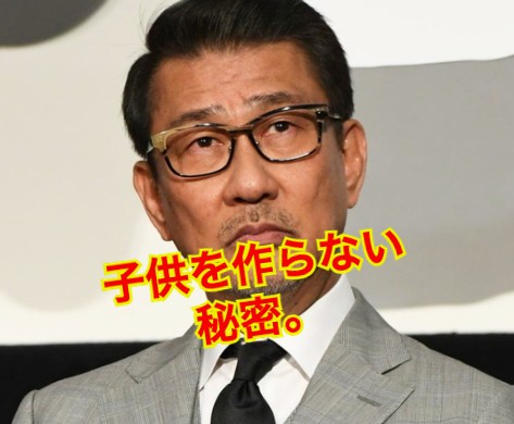 中井貴一の子供