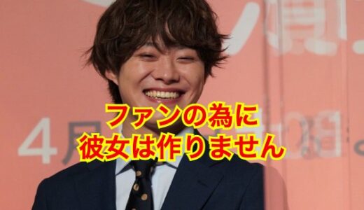 【2025年最新】大橋和也が彼女作らない4つの理由を大暴露！？歴代彼女や好きタイプは？