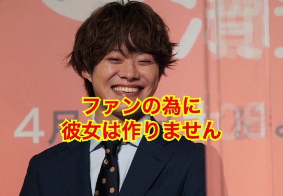大橋和也の彼女