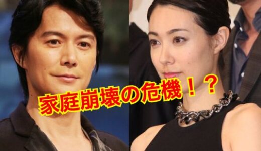 【家庭崩壊】福山雅治の嫁・吹石一恵が第二子出産するも家庭内別居で離婚の危機！？