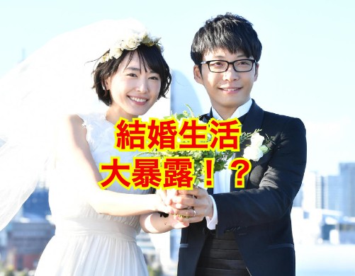 星野源と新垣結衣