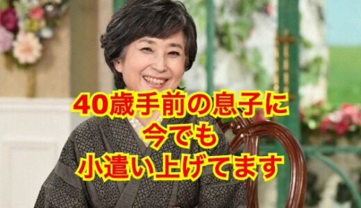 【親のスネかじり】竹下景子の息子が逮捕！？甘やかされて育てられた代償は大きい！？