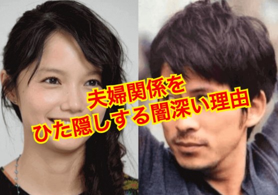 岡田准一と宮崎あおいの子供