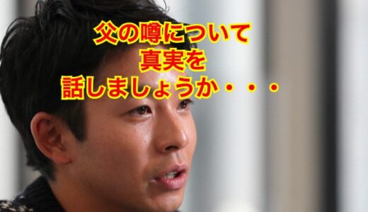 【閲覧注意】仲野太賀の父の現在は亡くなった？死因や病気の噂は何？