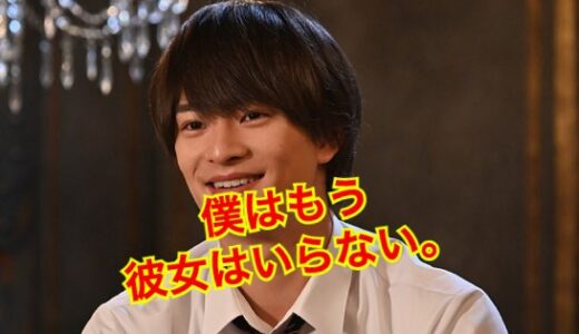 【2025最新】浮所飛貴が彼女作らない宣言！？恋愛禁止は同メンバーのアイツのせい！？