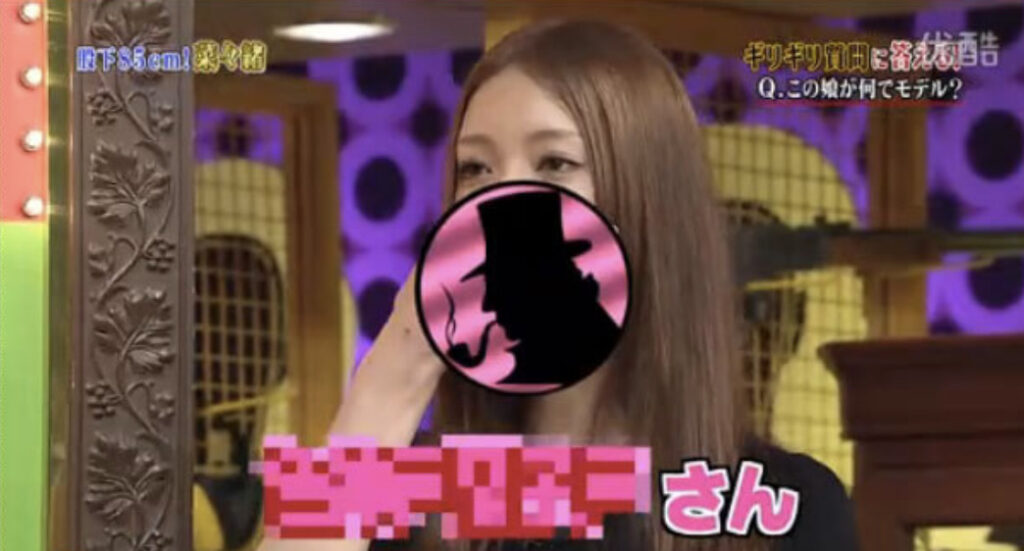 菜々緒